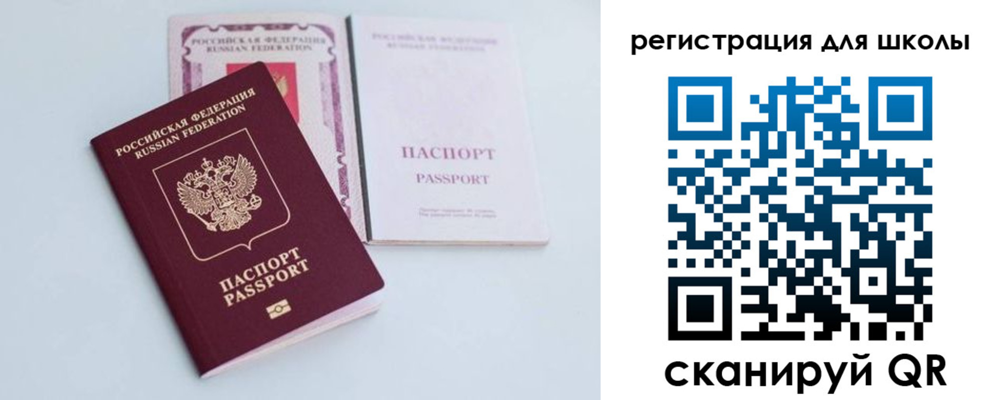 регистрация в Озёрах