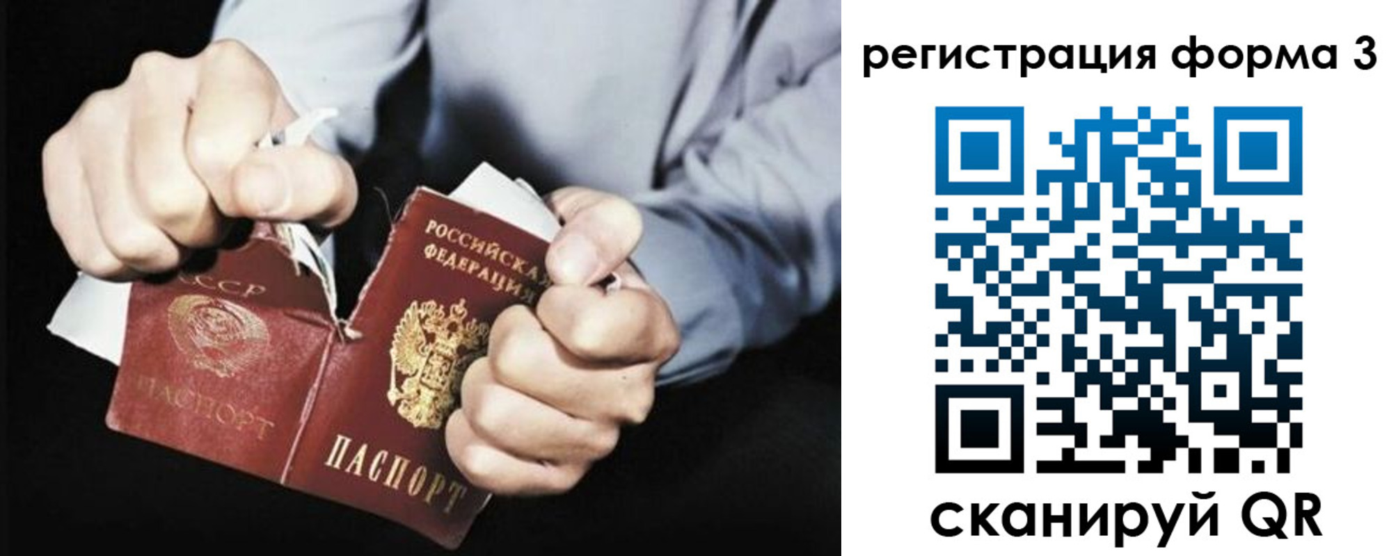 временная регистрация в Озёрах